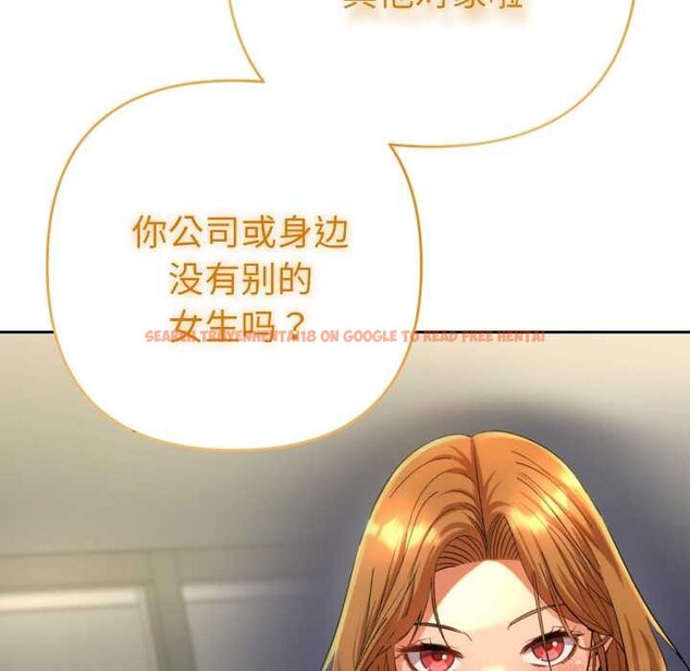 查看漫画她們教會我的事/全員交往中 - 第5話 - www.tymanga.com中的3921735图片