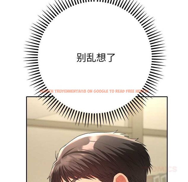 查看漫画她們教會我的事/全員交往中 - 第5話 - www.tymanga.com中的3921739图片