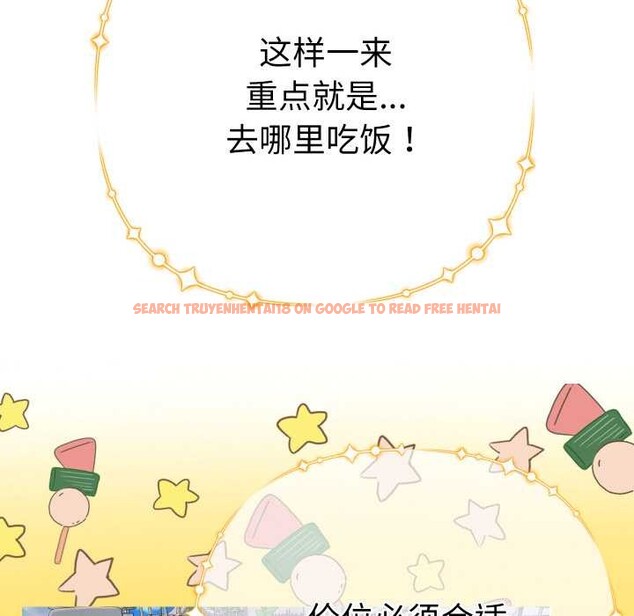 查看漫画她們教會我的事/全員交往中 - 第5話 - www.tymanga.com中的3921743图片