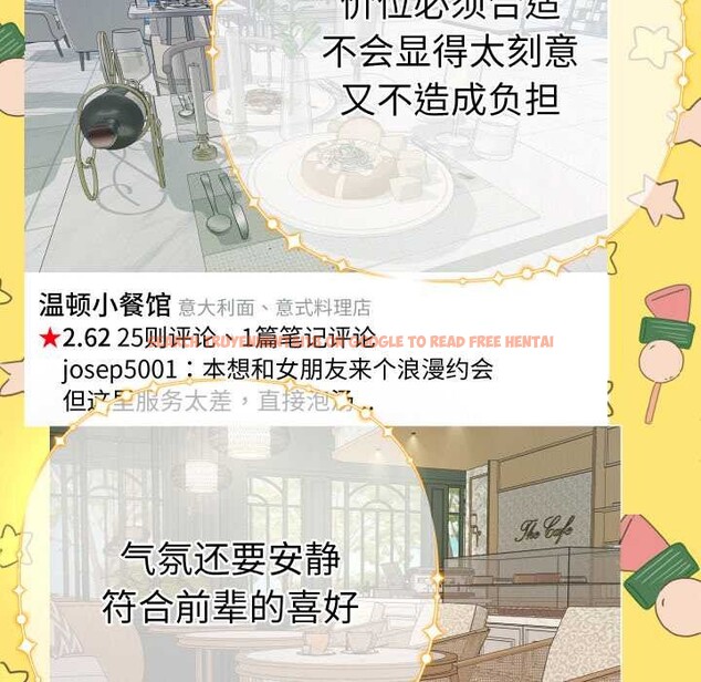 查看漫画她們教會我的事/全員交往中 - 第5話 - www.tymanga.com中的3921744图片