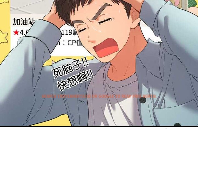 查看漫画她們教會我的事/全員交往中 - 第5話 - www.tymanga.com中的3921746图片