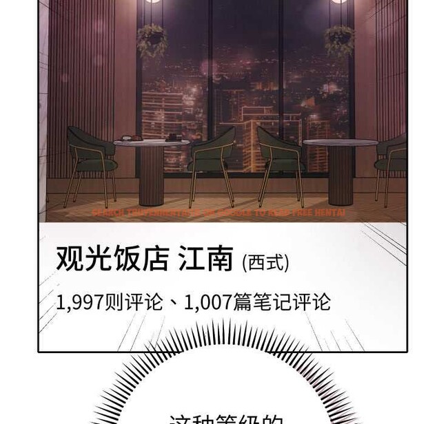 查看漫画她們教會我的事/全員交往中 - 第5話 - www.tymanga.com中的3921748图片