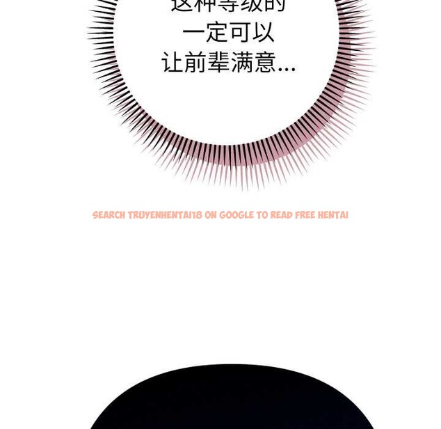 查看漫画她們教會我的事/全員交往中 - 第5話 - www.tymanga.com中的3921749图片