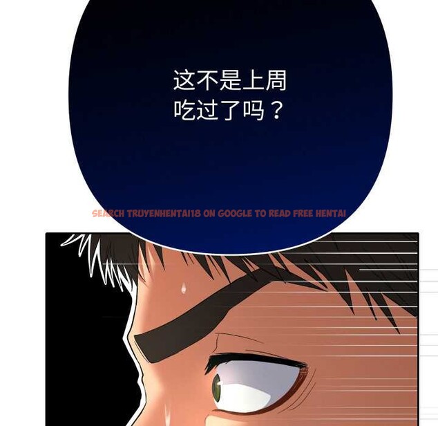 查看漫画她們教會我的事/全員交往中 - 第5話 - www.tymanga.com中的3921750图片