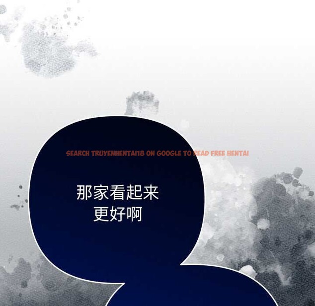 查看漫画她們教會我的事/全員交往中 - 第5話 - www.tymanga.com中的3921752图片