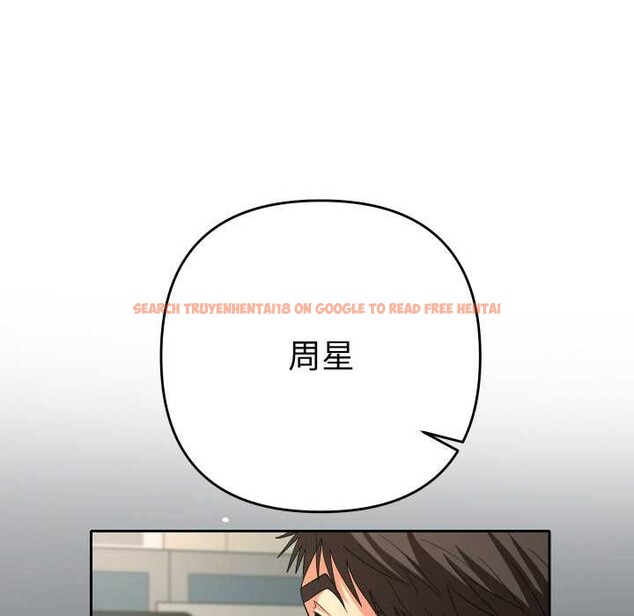 查看漫画她們教會我的事/全員交往中 - 第5話 - www.tymanga.com中的3921756图片