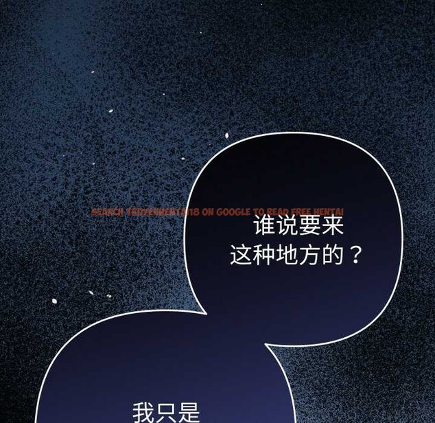 查看漫画她們教會我的事/全員交往中 - 第5話 - www.tymanga.com中的3921758图片