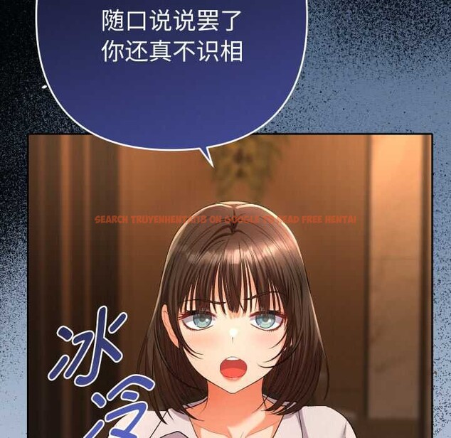 查看漫画她們教會我的事/全員交往中 - 第5話 - www.tymanga.com中的3921759图片