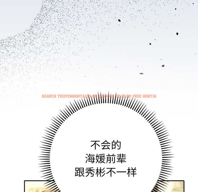 查看漫画她們教會我的事/全員交往中 - 第5話 - www.tymanga.com中的3921761图片