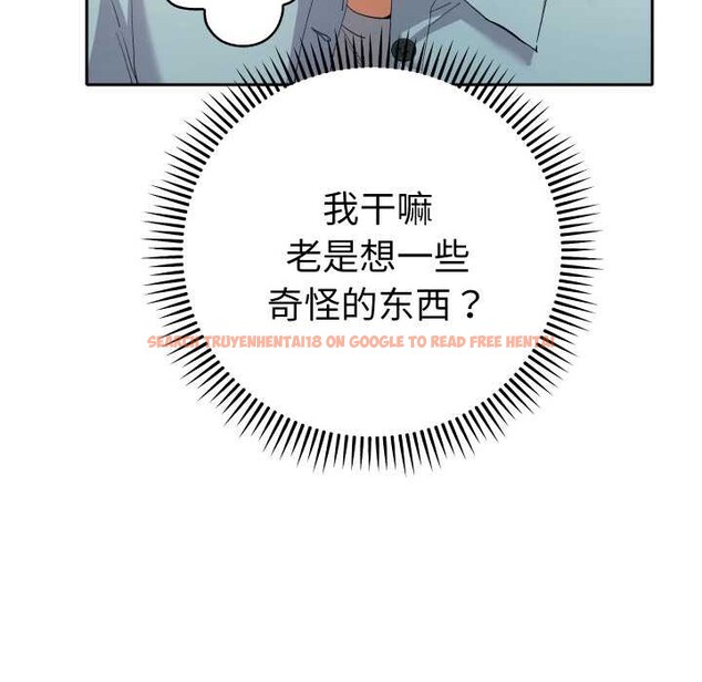 查看漫画她們教會我的事/全員交往中 - 第5話 - www.tymanga.com中的3921763图片