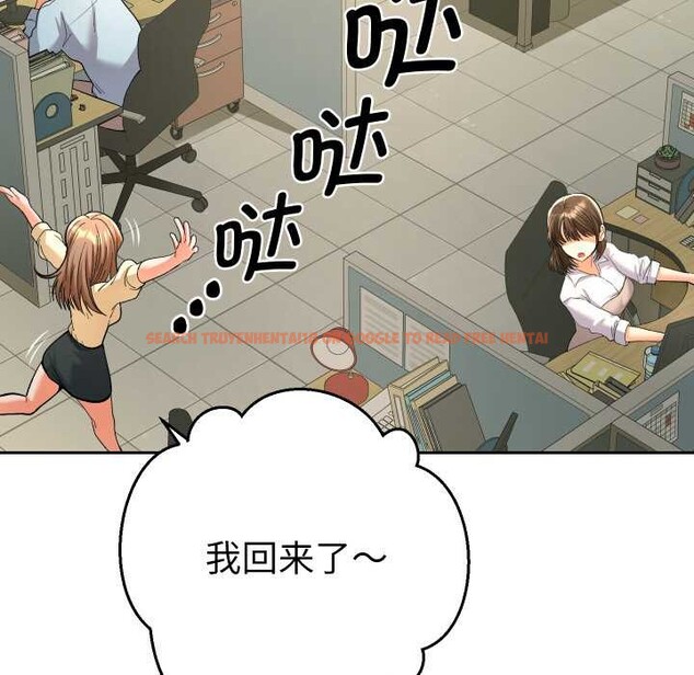 查看漫画她們教會我的事/全員交往中 - 第5話 - www.tymanga.com中的3921765图片