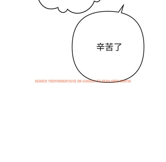 查看漫画她們教會我的事/全員交往中 - 第5話 - www.tymanga.com中的3921766图片