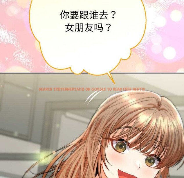 查看漫画她們教會我的事/全員交往中 - 第5話 - www.tymanga.com中的3921770图片