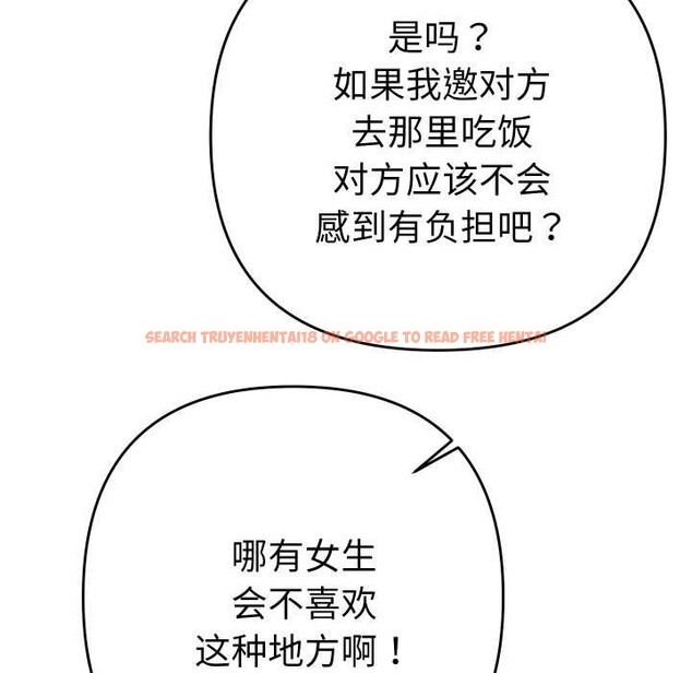 查看漫画她們教會我的事/全員交往中 - 第5話 - www.tymanga.com中的3921776图片