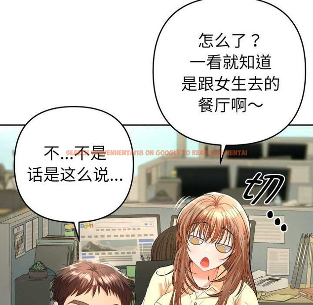查看漫画她們教會我的事/全員交往中 - 第5話 - www.tymanga.com中的3921778图片
