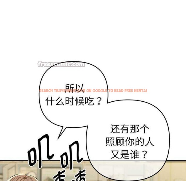 查看漫画她們教會我的事/全員交往中 - 第5話 - www.tymanga.com中的3921783图片