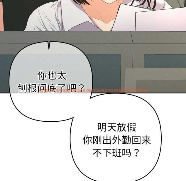 查看漫画她們教會我的事/全員交往中 - 第5話 - www.tymanga.com中的3921785图片