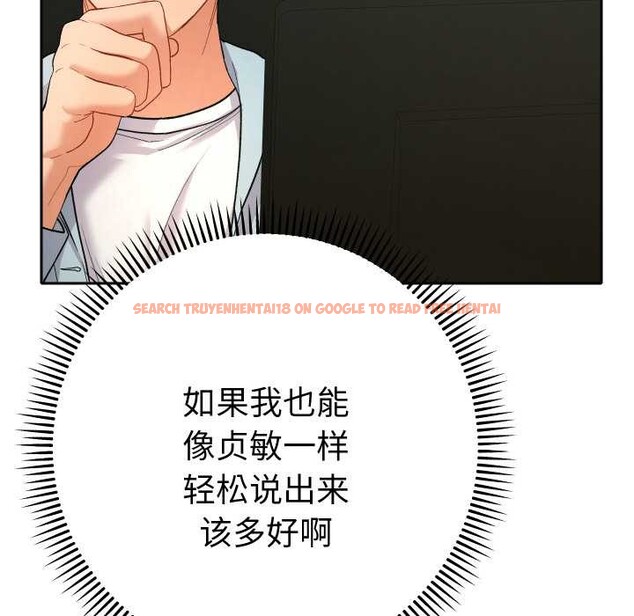 查看漫画她們教會我的事/全員交往中 - 第5話 - www.tymanga.com中的3921788图片