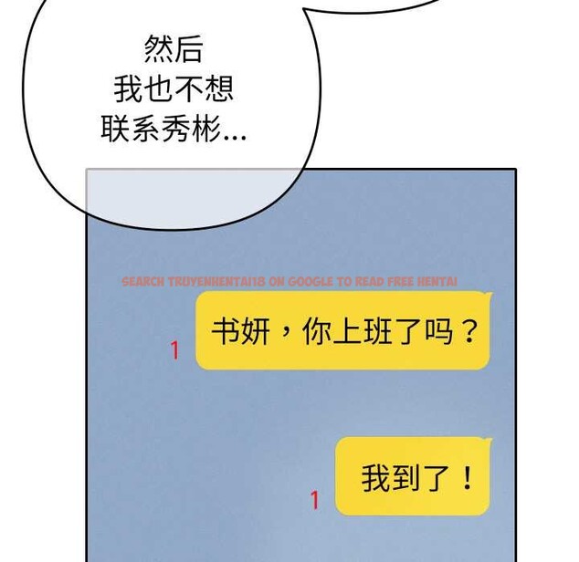 查看漫画她們教會我的事/全員交往中 - 第5話 - www.tymanga.com中的3921803图片