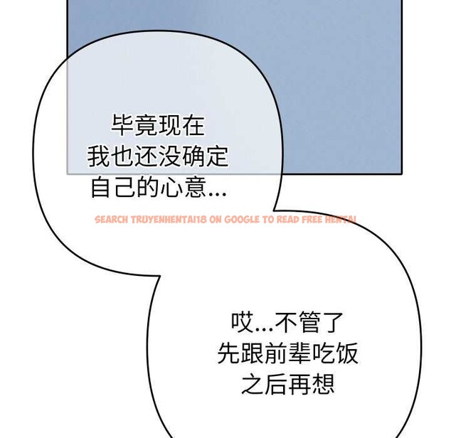 查看漫画她們教會我的事/全員交往中 - 第5話 - www.tymanga.com中的3921804图片