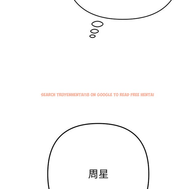 查看漫画她們教會我的事/全員交往中 - 第5話 - www.tymanga.com中的3921805图片