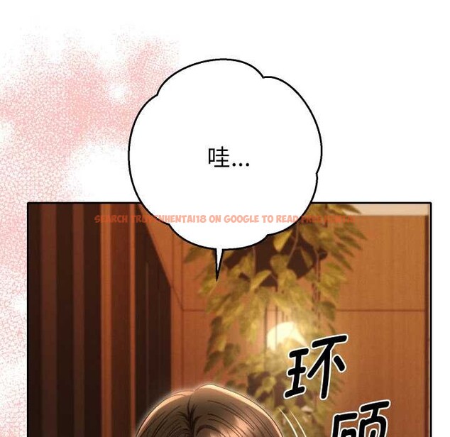 查看漫画她們教會我的事/全員交往中 - 第5話 - www.tymanga.com中的3921818图片