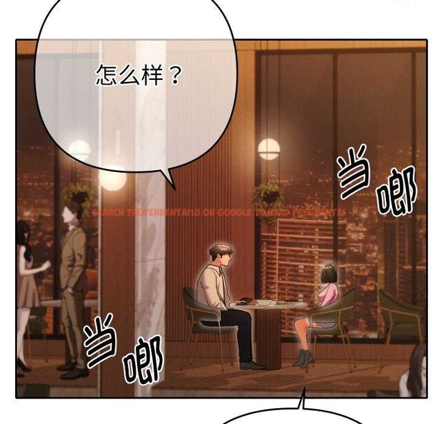 查看漫画她們教會我的事/全員交往中 - 第5話 - www.tymanga.com中的3921821图片