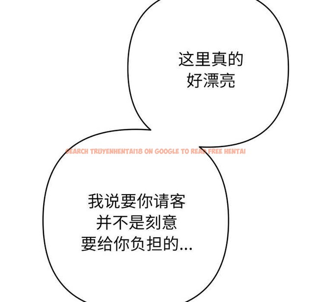 查看漫画她們教會我的事/全員交往中 - 第5話 - www.tymanga.com中的3921822图片