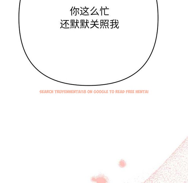 查看漫画她們教會我的事/全員交往中 - 第5話 - www.tymanga.com中的3921826图片