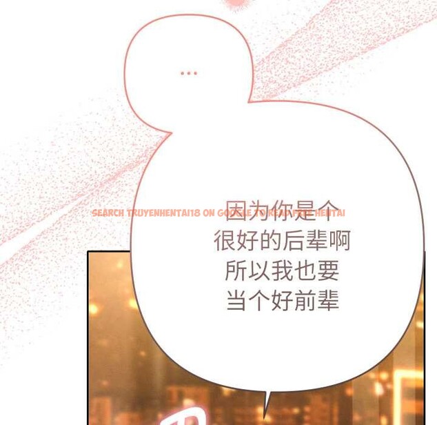 查看漫画她們教會我的事/全員交往中 - 第5話 - www.tymanga.com中的3921827图片