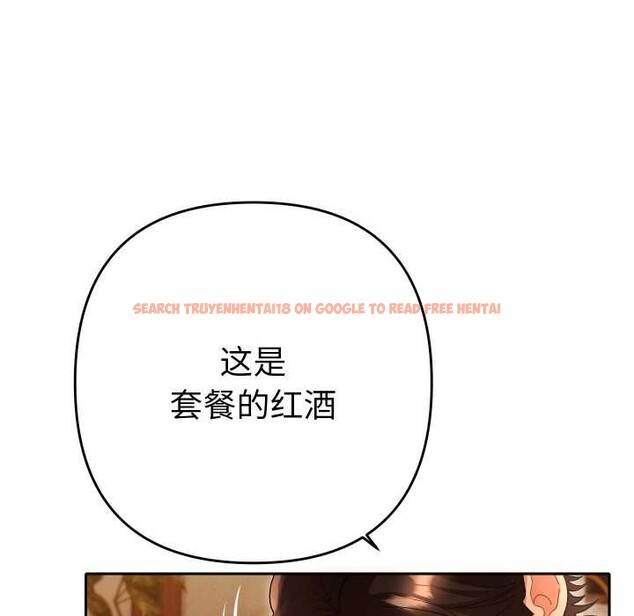 查看漫画她們教會我的事/全員交往中 - 第5話 - www.tymanga.com中的3921833图片