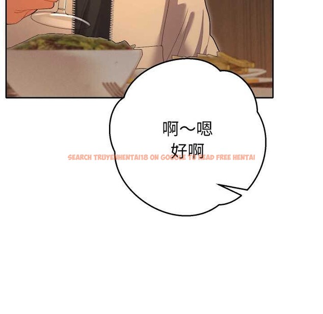 查看漫画她們教會我的事/全員交往中 - 第5話 - www.tymanga.com中的3921844图片