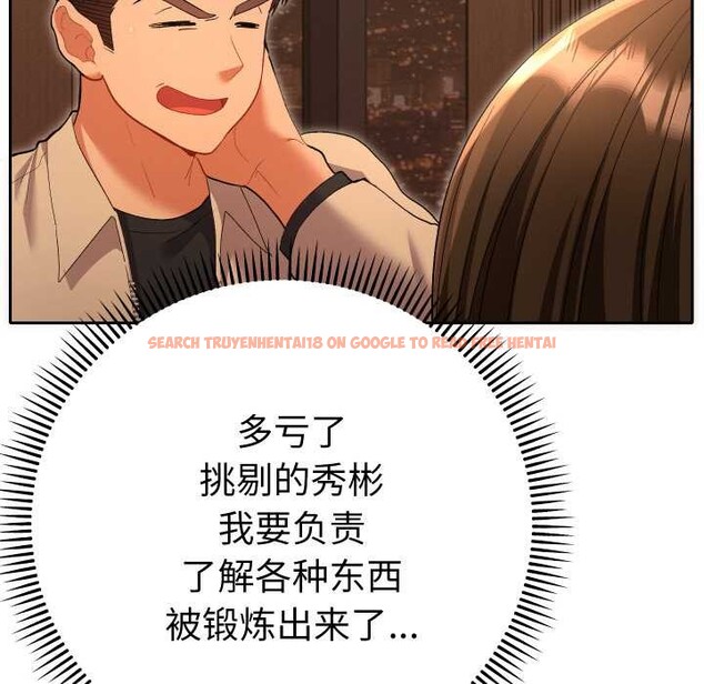 查看漫画她們教會我的事/全員交往中 - 第5話 - www.tymanga.com中的3921851图片