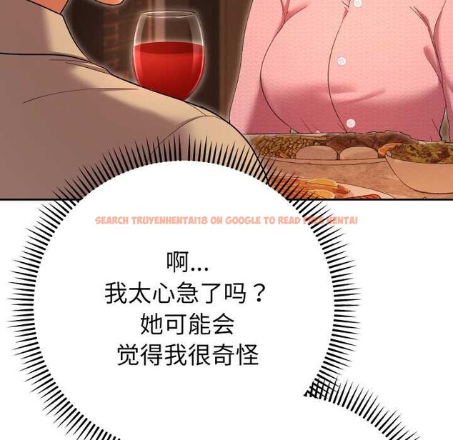 查看漫画她們教會我的事/全員交往中 - 第5話 - www.tymanga.com中的3921857图片