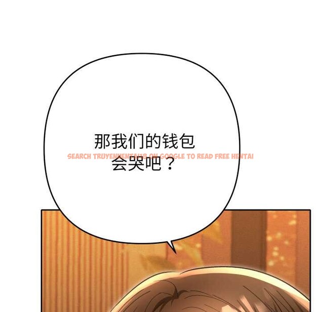 查看漫画她們教會我的事/全員交往中 - 第5話 - www.tymanga.com中的3921859图片