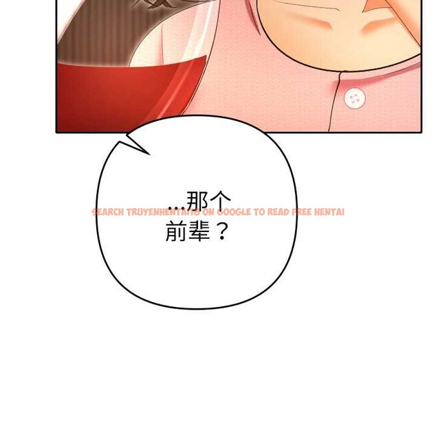 查看漫画她們教會我的事/全員交往中 - 第5話 - www.tymanga.com中的3921861图片