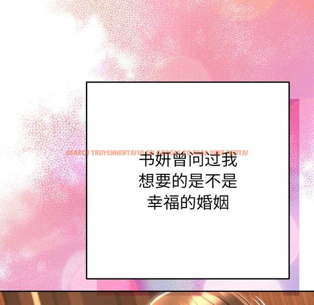 查看漫画她們教會我的事/全員交往中 - 第5話 - www.tymanga.com中的3921875图片