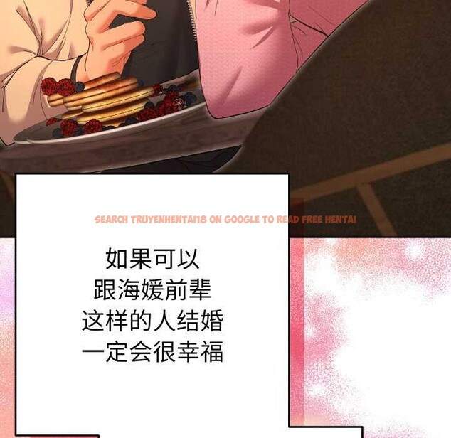 查看漫画她們教會我的事/全員交往中 - 第5話 - www.tymanga.com中的3921877图片