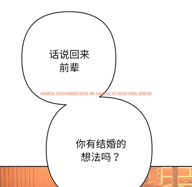 查看漫画她們教會我的事/全員交往中 - 第5話 - www.tymanga.com中的3921879图片