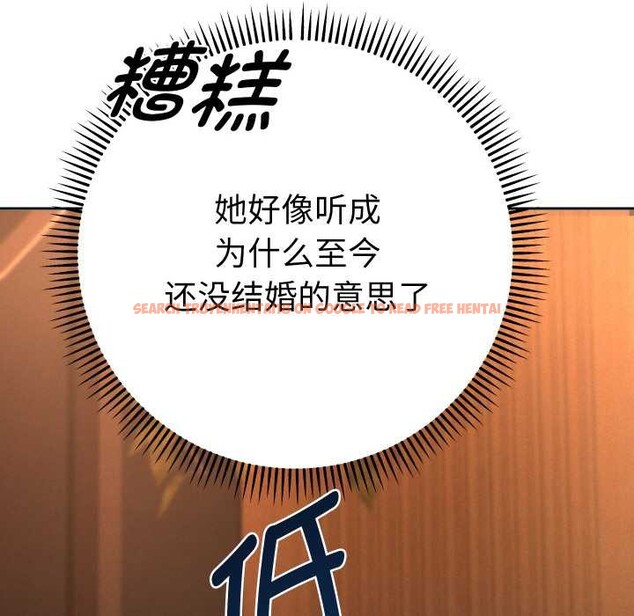 查看漫画她們教會我的事/全員交往中 - 第5話 - www.tymanga.com中的3921886图片