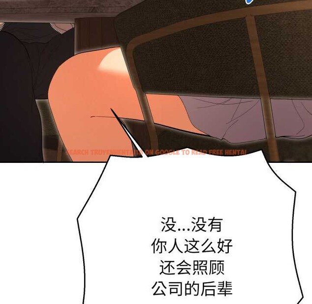 查看漫画她們教會我的事/全員交往中 - 第5話 - www.tymanga.com中的3921888图片