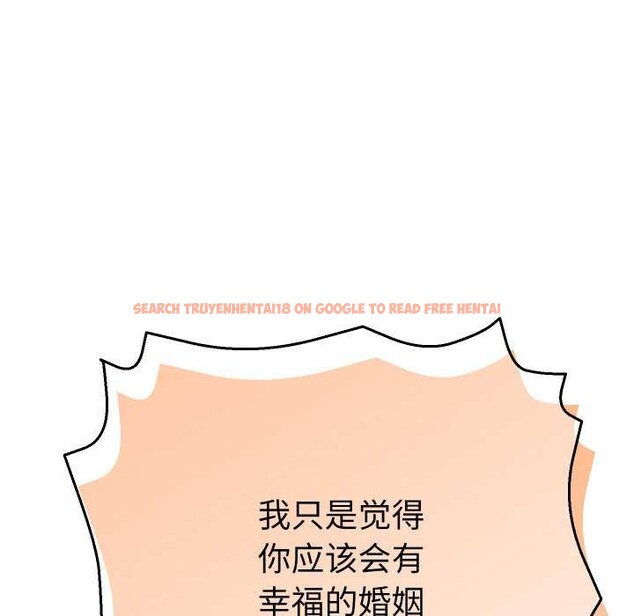 查看漫画她們教會我的事/全員交往中 - 第5話 - www.tymanga.com中的3921890图片