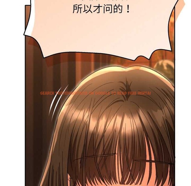 查看漫画她們教會我的事/全員交往中 - 第5話 - www.tymanga.com中的3921891图片