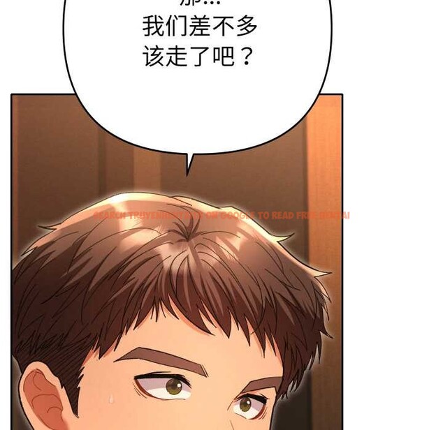 查看漫画她們教會我的事/全員交往中 - 第5話 - www.tymanga.com中的3921894图片