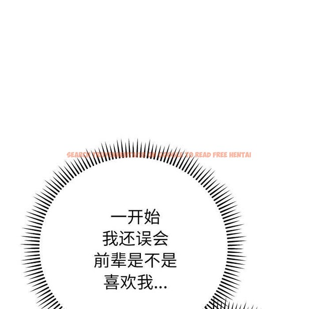 查看漫画她們教會我的事/全員交往中 - 第5話 - www.tymanga.com中的3921896图片