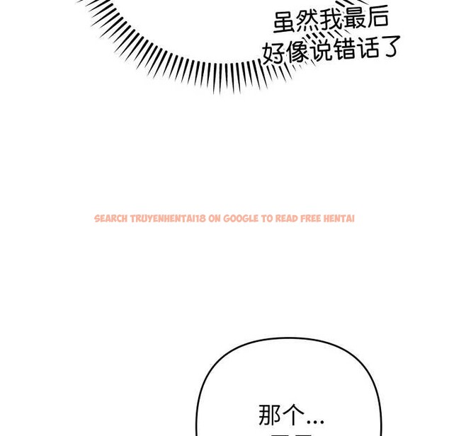 查看漫画她們教會我的事/全員交往中 - 第5話 - www.tymanga.com中的3921899图片