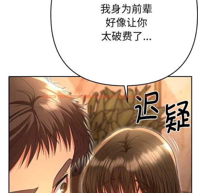 查看漫画她們教會我的事/全員交往中 - 第5話 - www.tymanga.com中的3921903图片