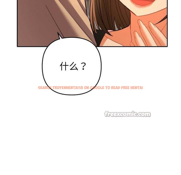 查看漫画她們教會我的事/全員交往中 - 第5話 - www.tymanga.com中的3921909图片