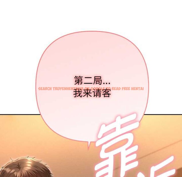 查看漫画她們教會我的事/全員交往中 - 第5話 - www.tymanga.com中的3921910图片