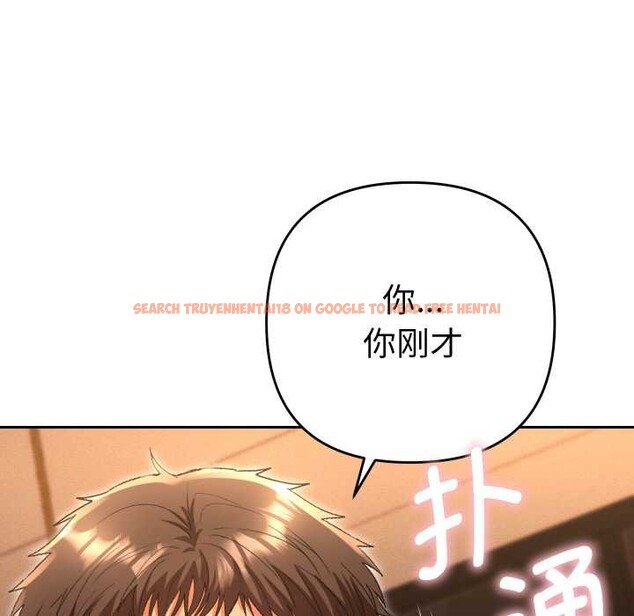 查看漫画她們教會我的事/全員交往中 - 第5話 - www.tymanga.com中的3921913图片